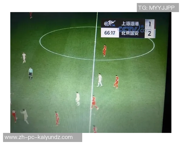 国安华夏激战正酣球迷期待精彩对决与绝妙进球瞬间