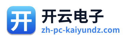 开云电子